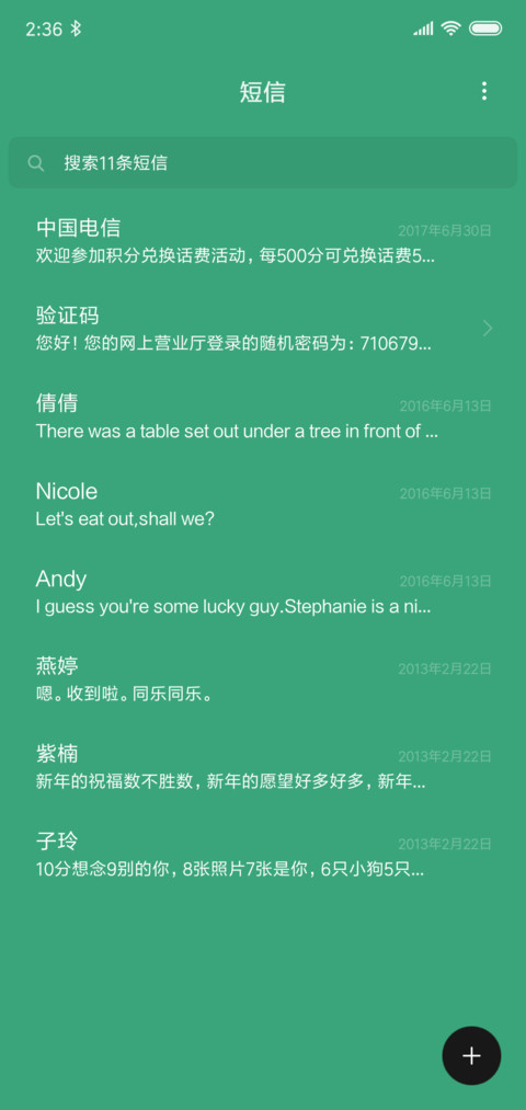 治愈文字多色壁纸 screenshot