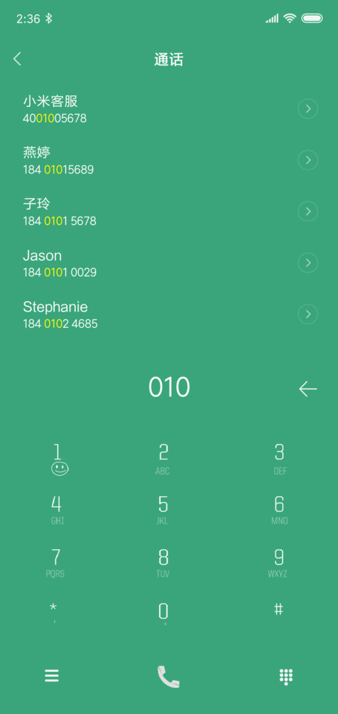 治愈文字多色壁纸 screenshot