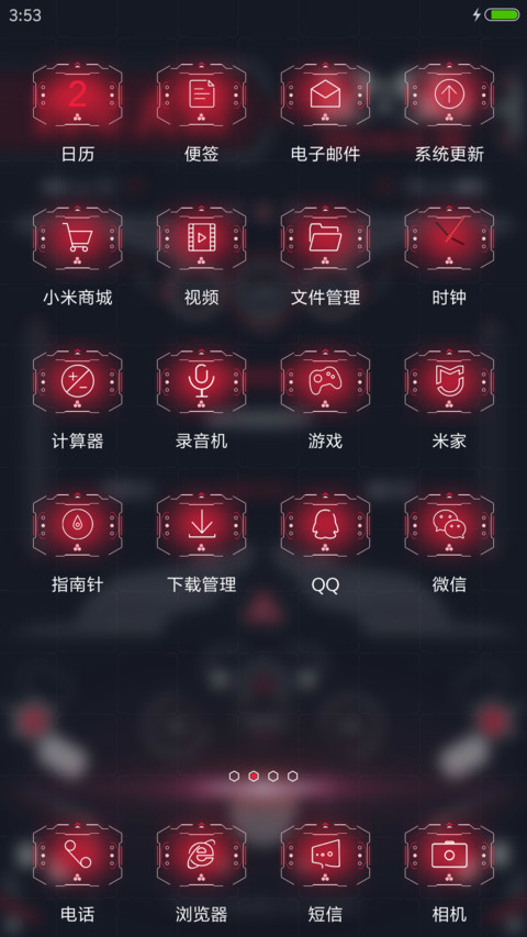 让默飞 screenshot
