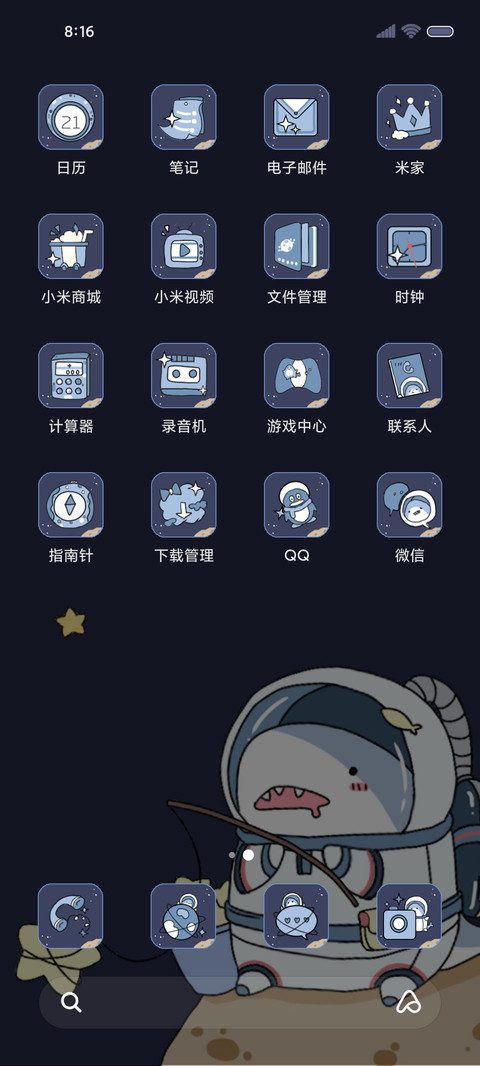 太空小鲨鱼 screenshot