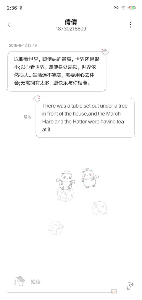 嗯哼熊 screenshot