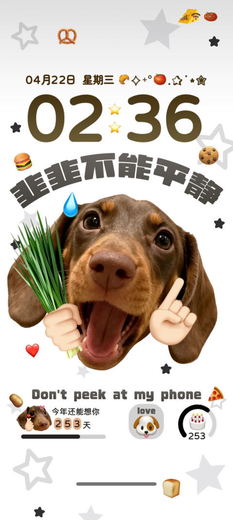ins搞怪腊肠小狗 screenshot