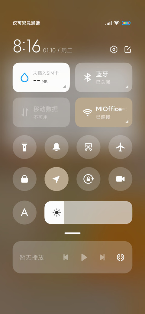 轻国风 银杏禅意 screenshot