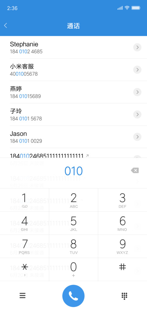 方蓝 screenshot