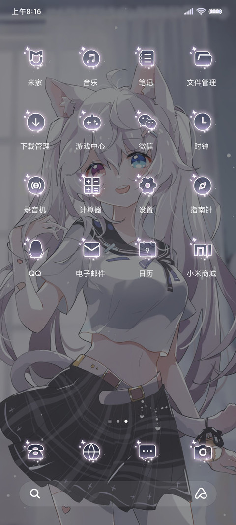 纯白之梦 异瞳少女 screenshot