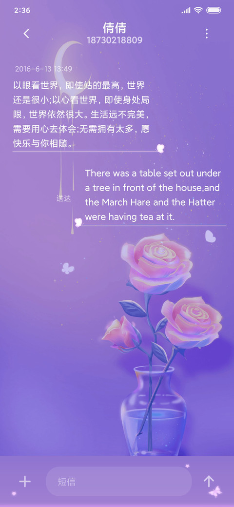 朝花夕誓昼夜 screenshot