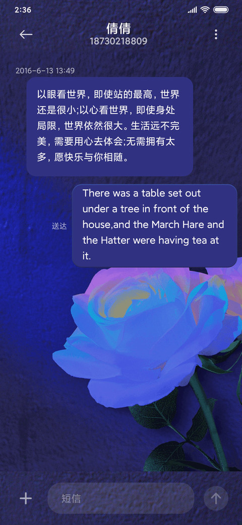 彩虹光玫瑰 screenshot