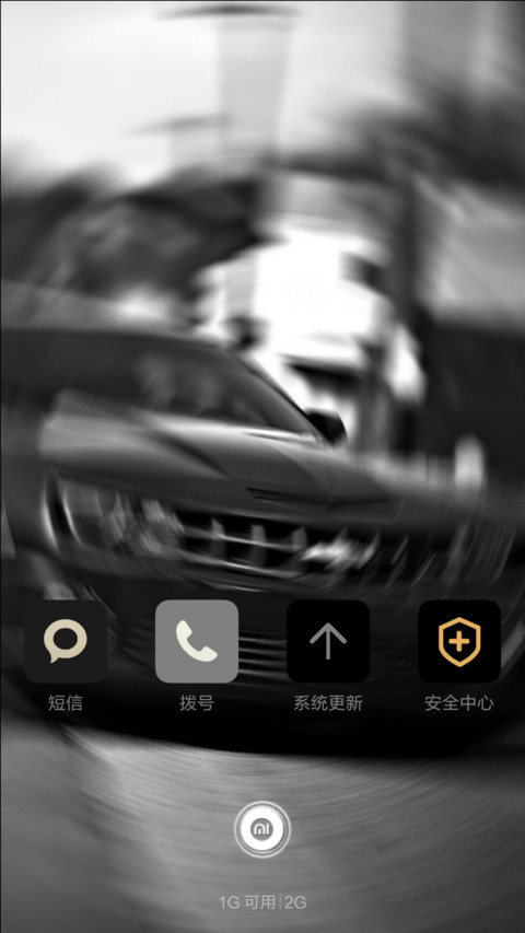 Redmi City 1 screenshot