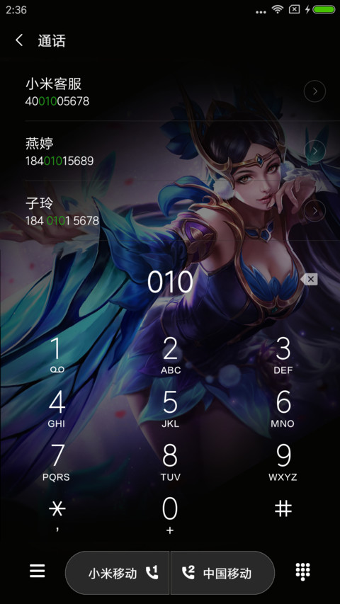 王者荣耀貂蝉 screenshot
