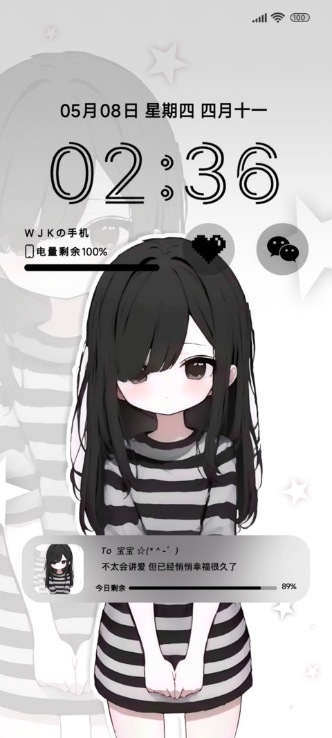 失落物语ins screenshot
