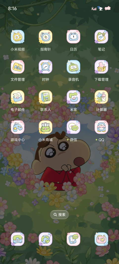 蜡笔小新 春日花朵 screenshot