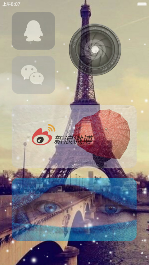 巴黎的云(3锁屏,自定义文字头像) screenshot