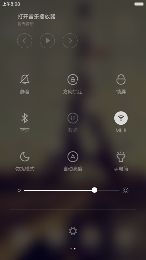 巴黎的云(3锁屏,自定义文字头像) screenshot