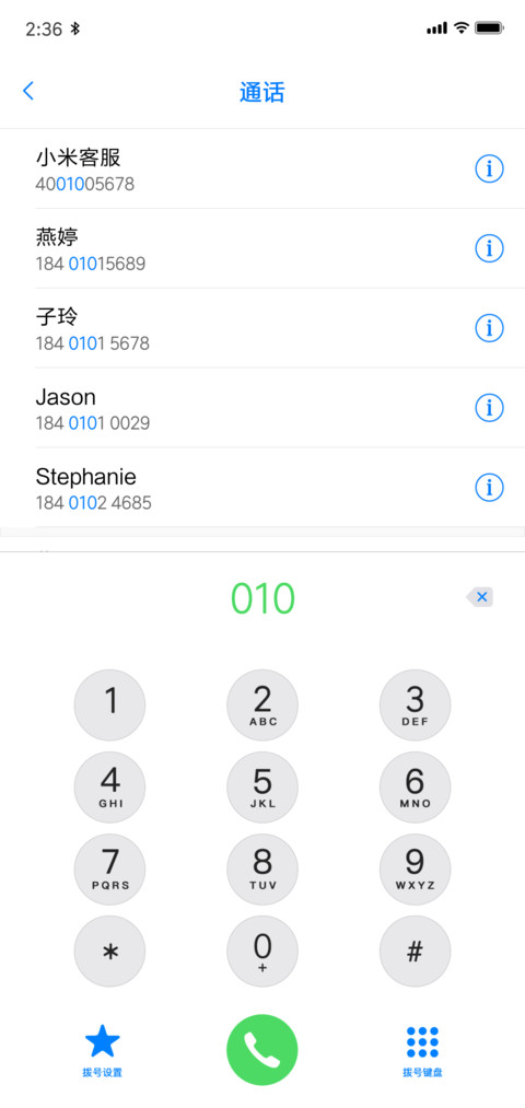 iOS X screenshot