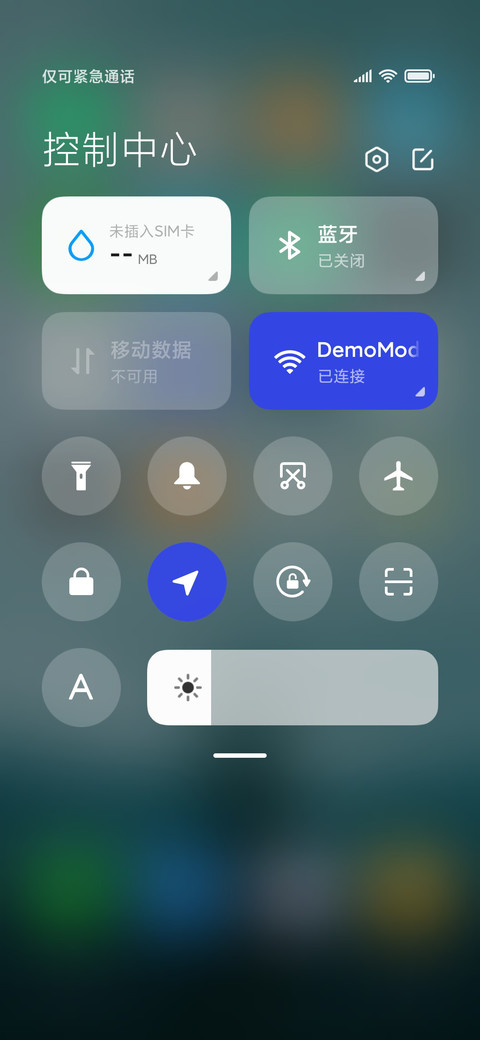 海中孤舟 screenshot