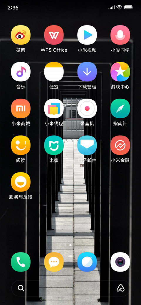Blue Dancer screenshot