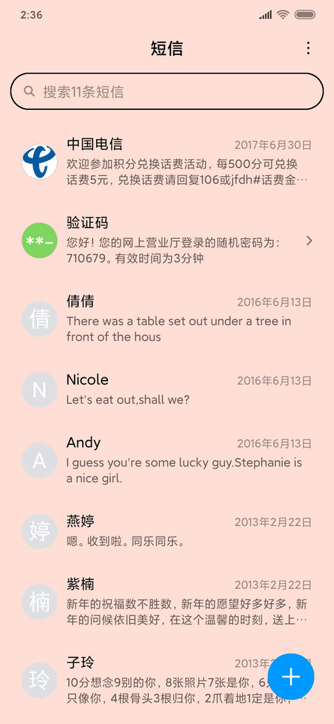 蘑菇兔兔 screenshot