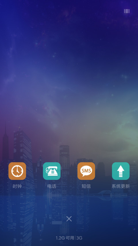 夜太美 screenshot