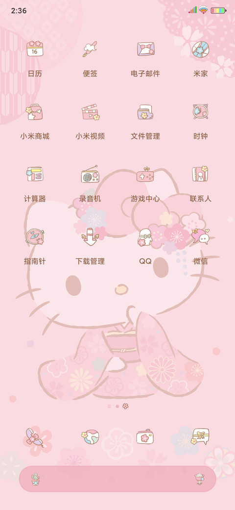hellokitty樱花猫咪 screenshot