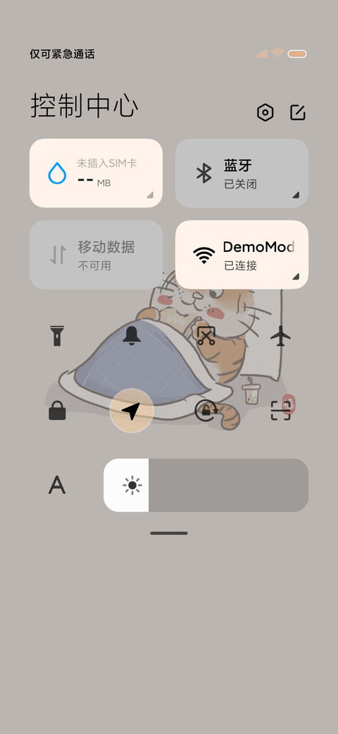 国风小萌虎 screenshot