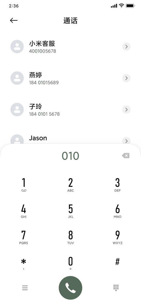可邮 screenshot