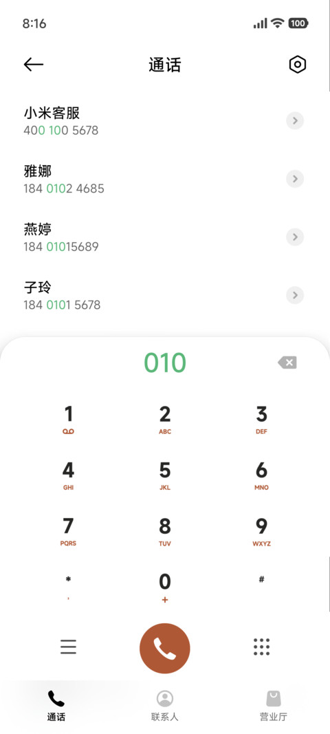 简约ins 水果派 screenshot