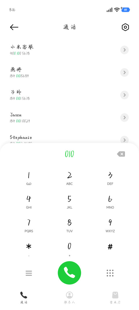 人鱼的爱疯狂而偏执 screenshot