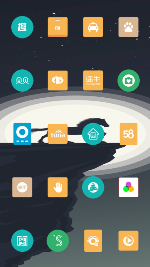 Minimal Night 2.0_DWM3 screenshot