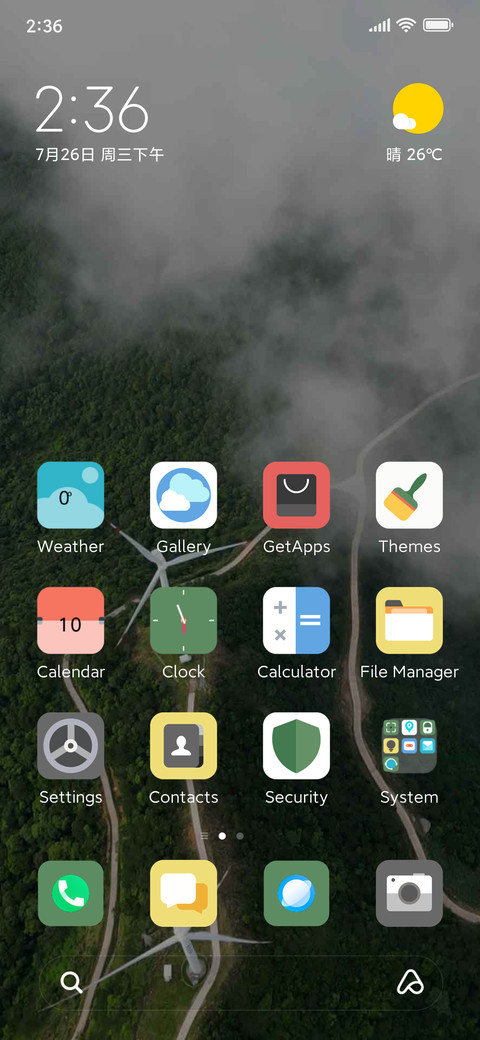 Cloud windmill screenshot