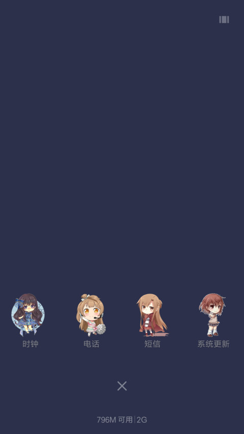 Chibi Animedroid screenshot