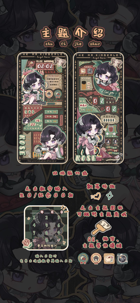 小恶魔金伯利女郎 screenshot
