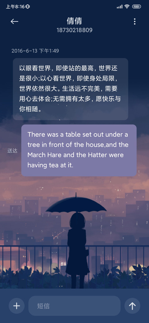 时空祈愿 小组件 screenshot