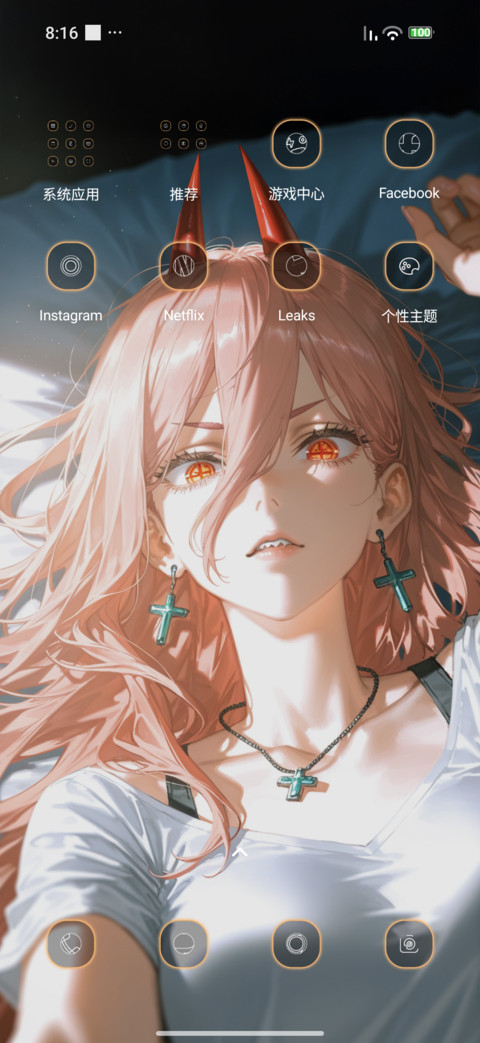 Devil Girlfriend screenshot