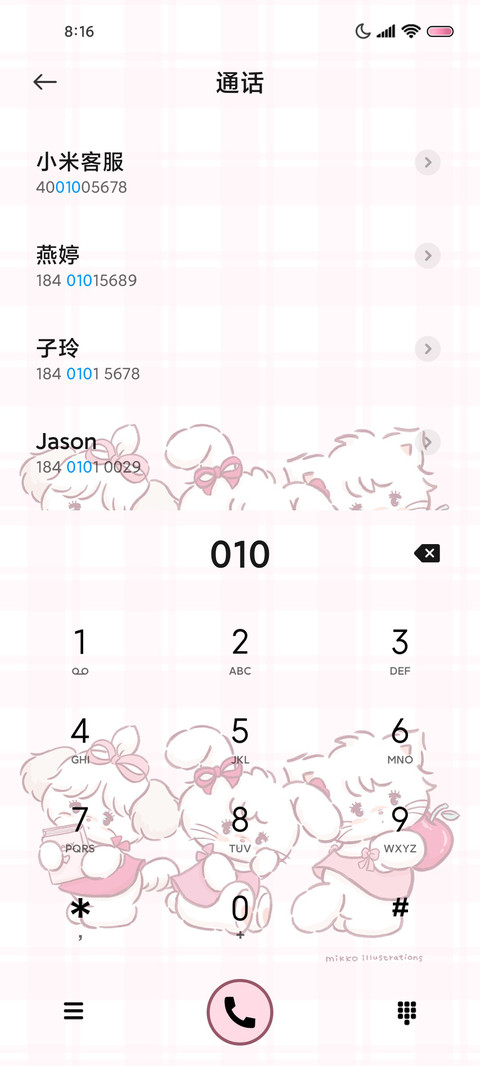 Mikko甜蜜茶会 screenshot