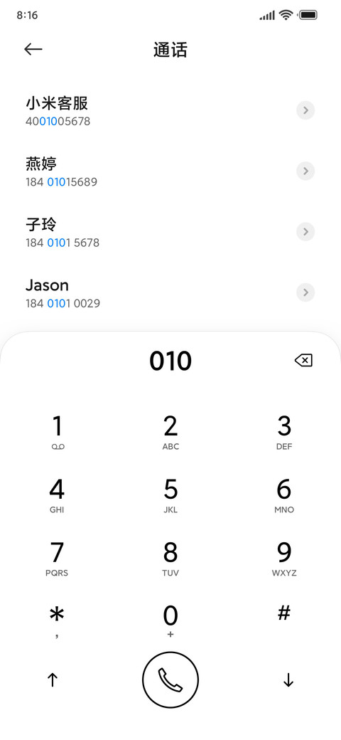 纯白 签名定制 screenshot