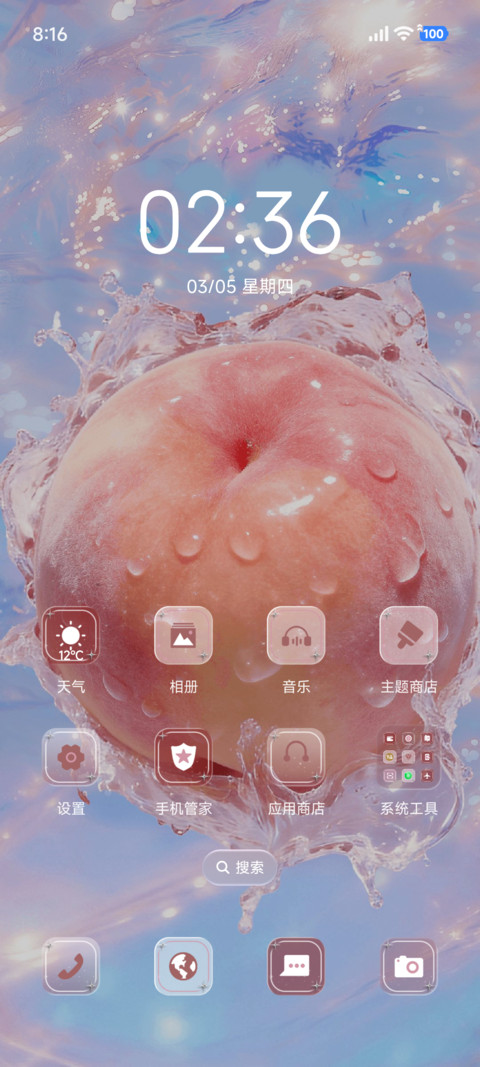 3D景深 流水水果 screenshot
