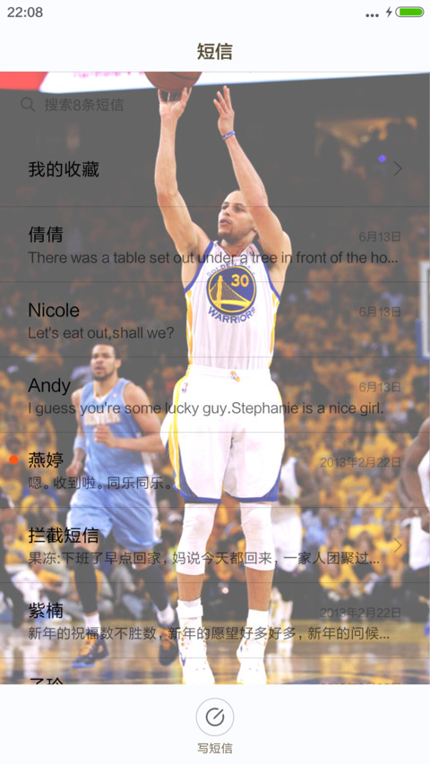 斯蒂芬.库里 screenshot