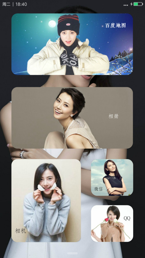 女神高圆圆（清纯美丽） screenshot