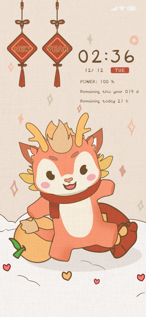 Dragon Year screenshot