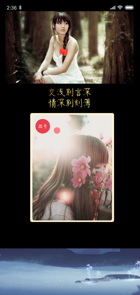 彩色荧光字体 screenshot