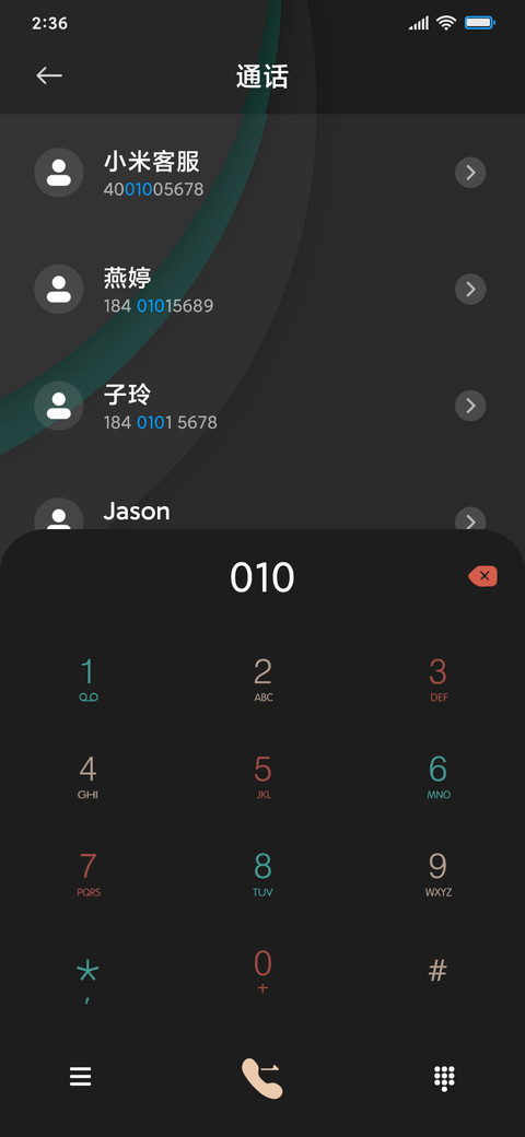 复古色小简约 screenshot