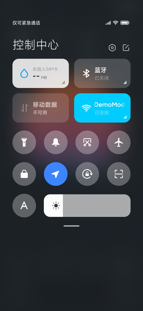 简约条纹球 screenshot