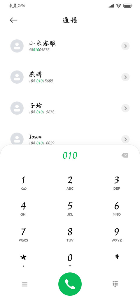 唯独玫瑰爱意不朽 screenshot