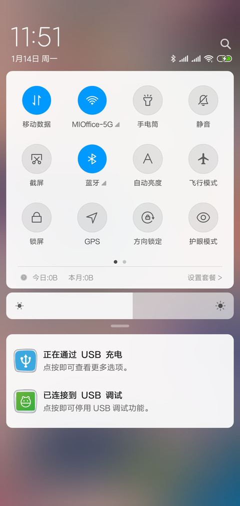 弹幕涂鸦 screenshot