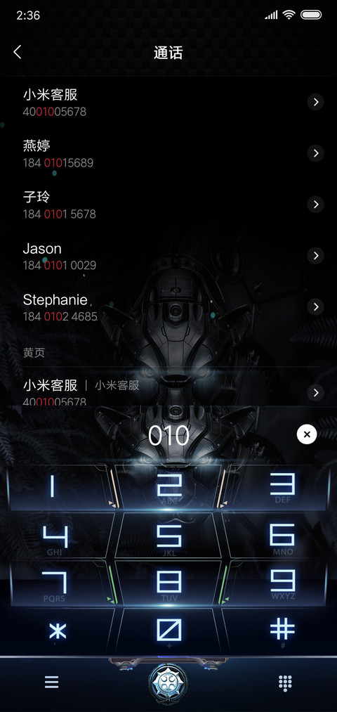 合金猎豹 screenshot