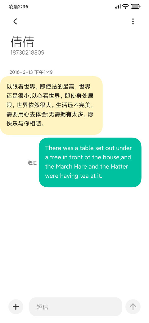 澎湃果子 screenshot