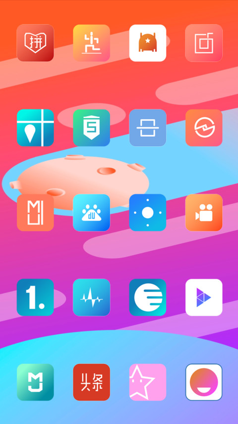 Cool Color V11 screenshot