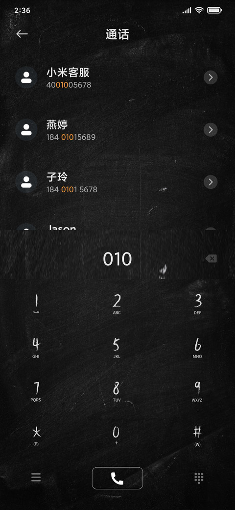 阿粉匠励志向 screenshot