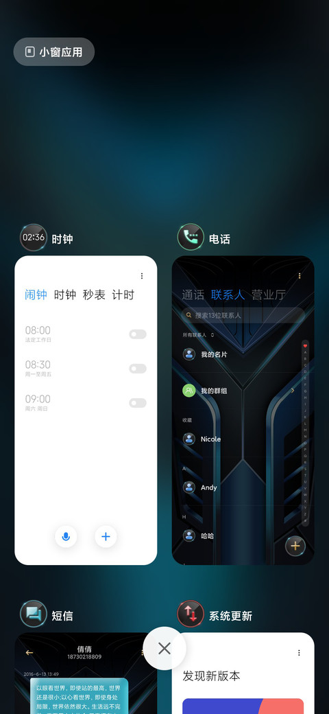 渐变炫彩商务金属 screenshot
