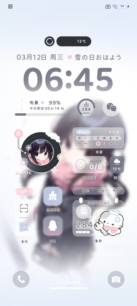 雪中少女双模式 screenshot